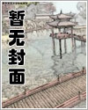 移动藏经阁封面
